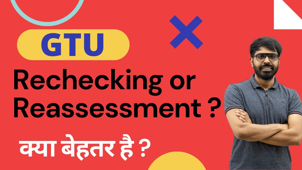 Rechecking or Reassessment ! क्या Better है ? For All GTU Students..