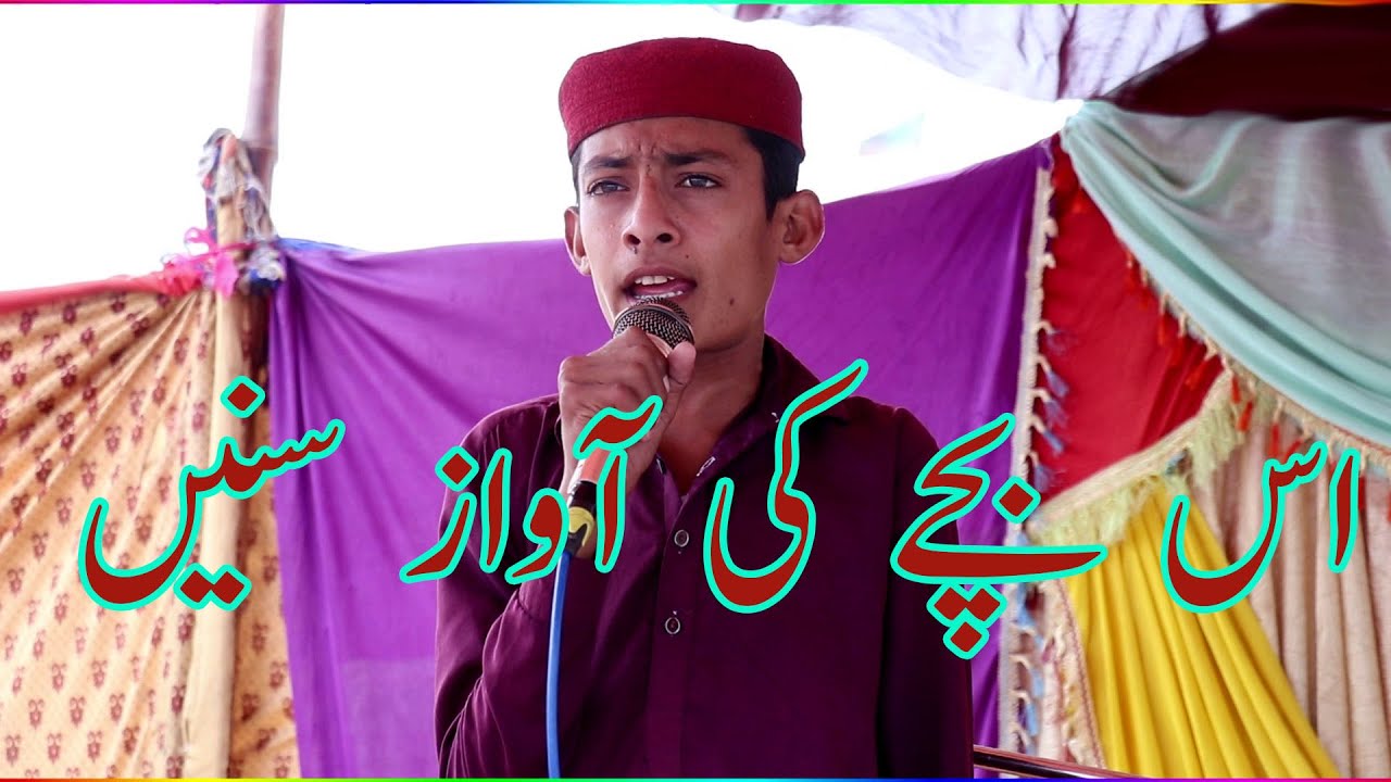 beautiful Naat | زلف دیکھی ہے کہ نظروں نے گھٹا دیکھی ہے | Zulf dekhi he k nazron ne Ghata dekhi he