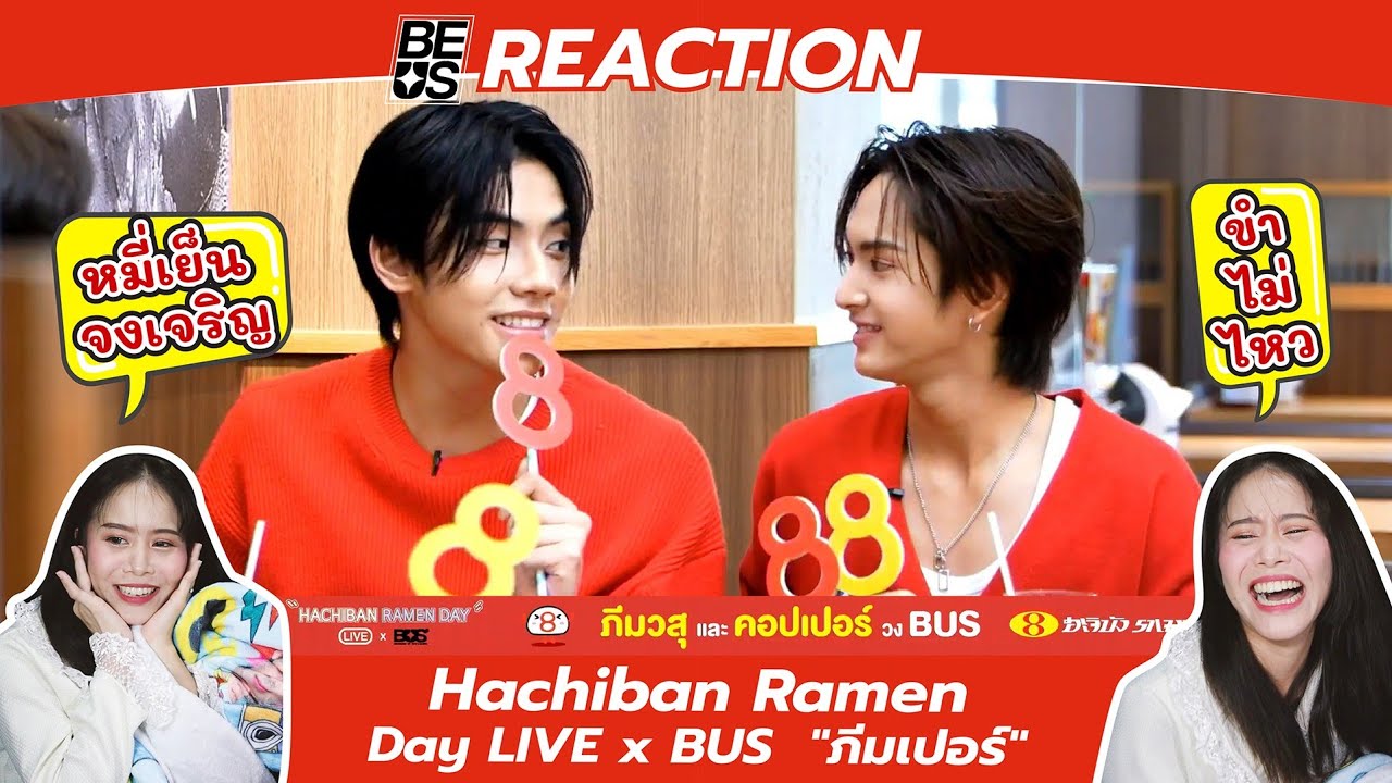 BEUS REACTION Hachiban Ramen Day LIVE x BUS 