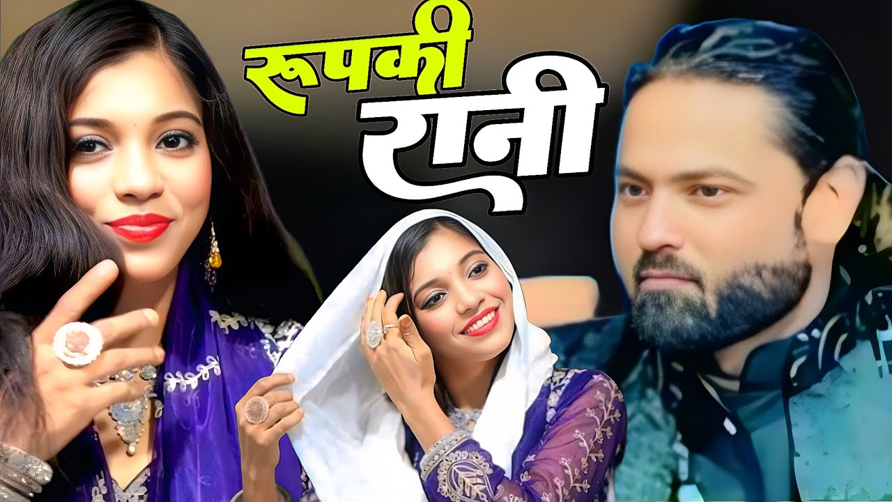 Arshad Kamli v/s Muskan Disco Ka Muqabla Gazal | Gobarha Bahraich #Gazal Teri Chahat RUP KI RAANI 