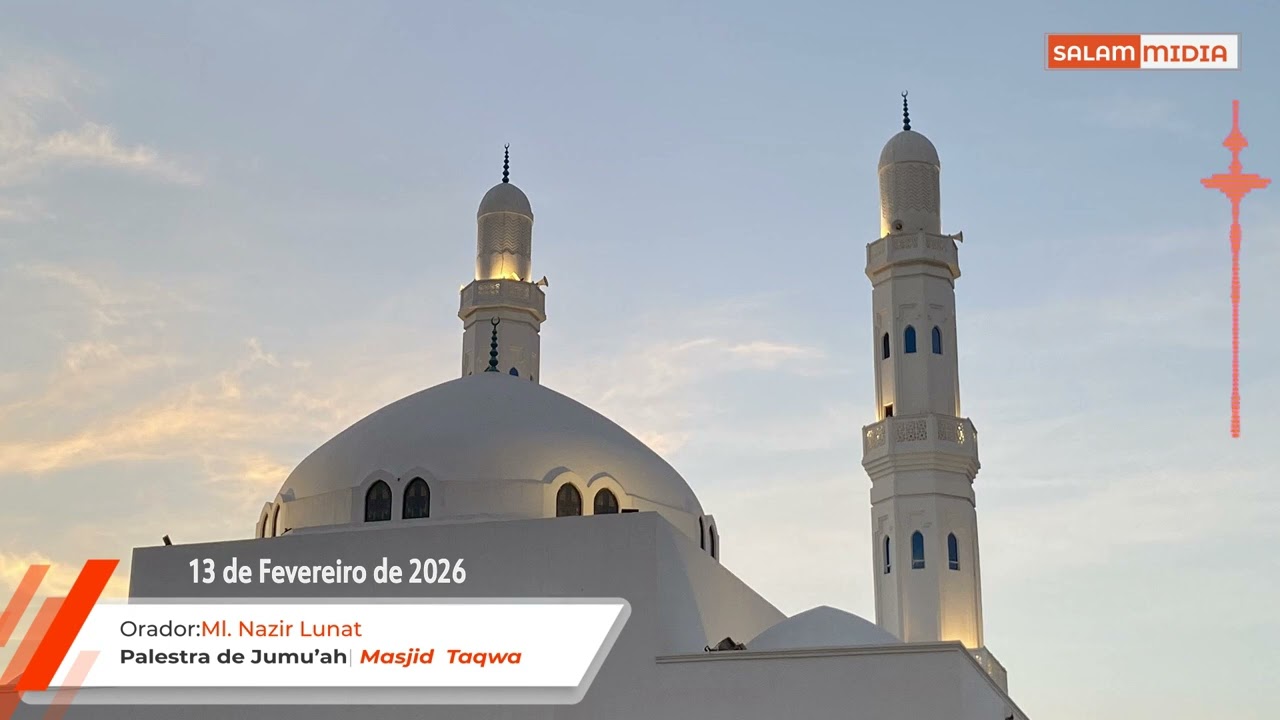 O Ramadaan | Ml. Nazir Lunat