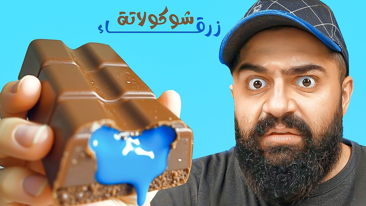 منتجات سرية في (ترنديول) ما يعرفها الا الأتراك 🇹🇷
