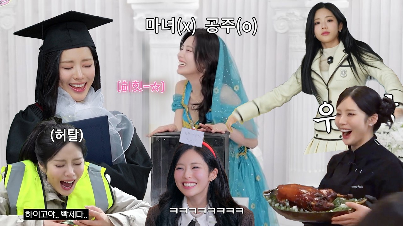 내가 좋아하는 호방한 박지원 웃음소리 모음 [프로미스나인]