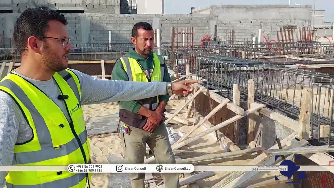 إستلام أعمال السباكة الجزء الاول - أعمال الإشراف -