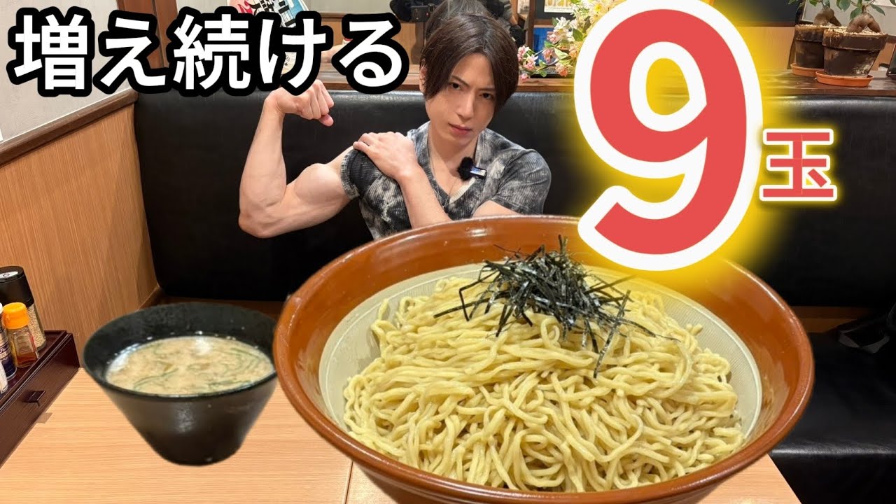 終わらない増量チャレンジ&hellip;ついに9玉に到達【ABCラーメン】