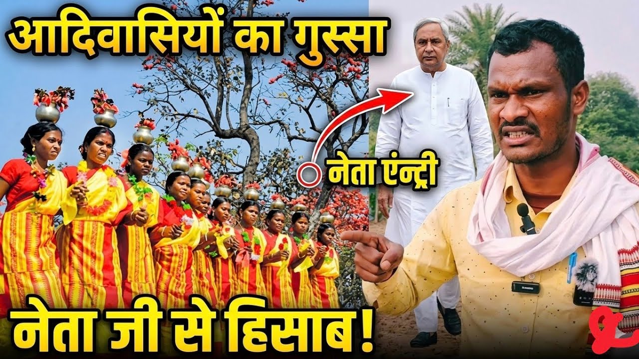 संथाल समाज को जगाना होगा. 