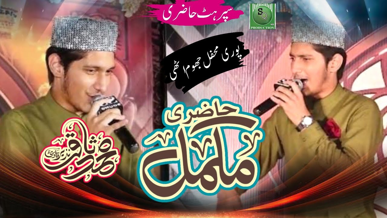 Saqib Nazir Qadri // Full Hazri //2025// Beautiful Kalams //
