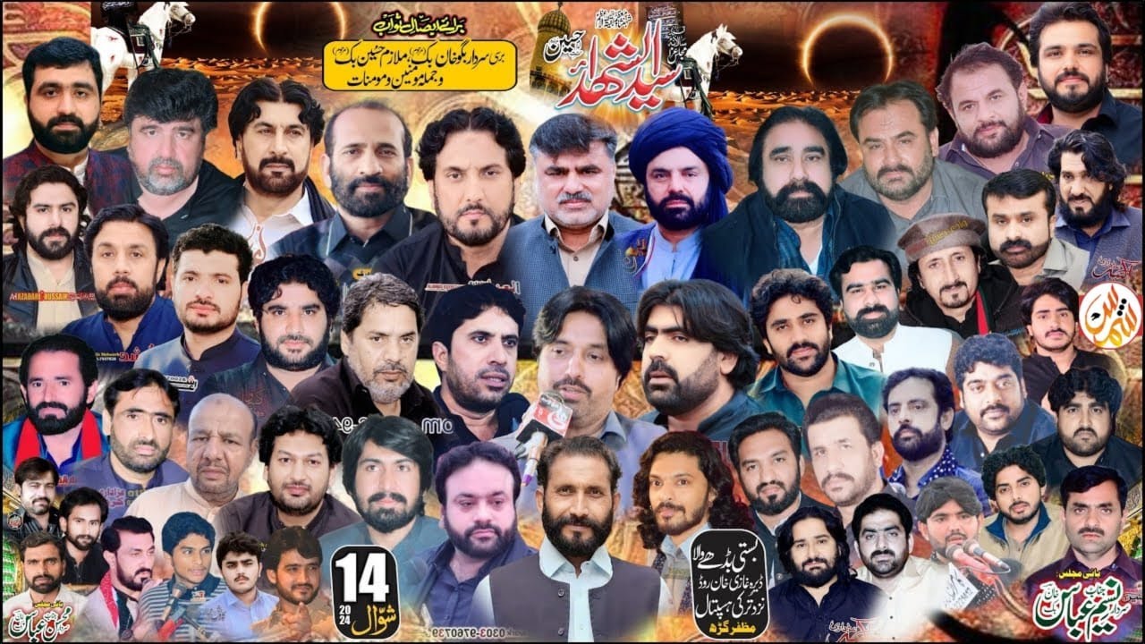 #live #majlis 14 Shawal 2024|Basti Budhy Wala Near Turkey Hospital Muzaffargarh @SHAMSAZADARINETWORK