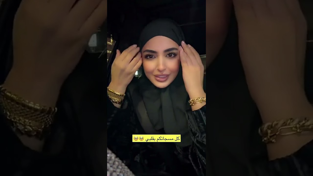 شيمي وحركاتها 😂