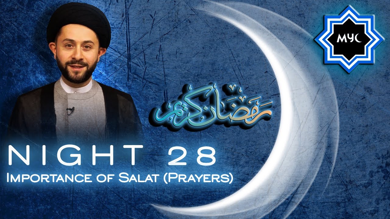 Importance of Salat (Prayers) - Sayed Jawad Qazwini - Ramadan Night 28 - MYC Program 2016