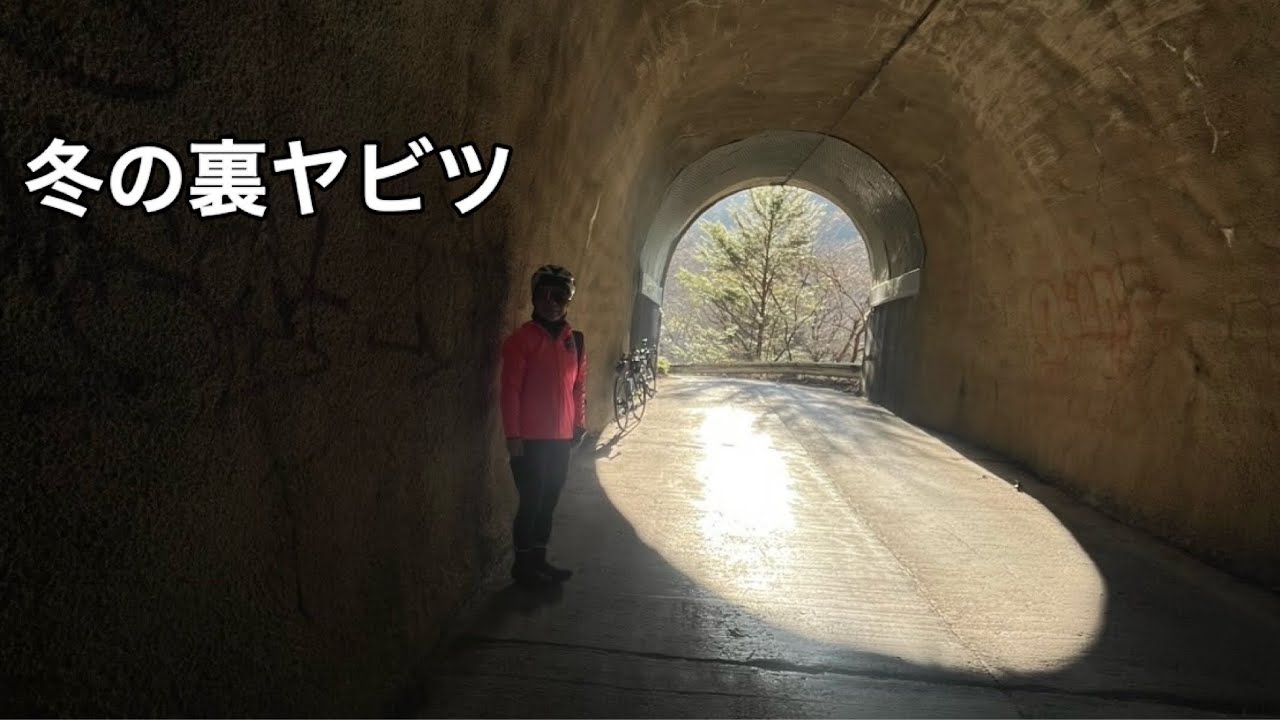 冬の裏ヤビツ　いつもより長く感じた冬にしかない時間
