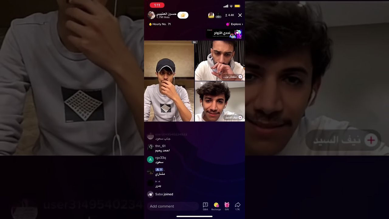 بث حسين العتيبي ٢ مارس الجزء الاول