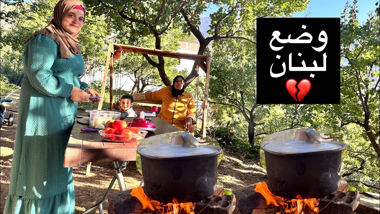 ريف لبنان 🇱🇧وجبة عشاء 100 شخص ❤️تحضير 10 كيلو كبسة بالخضار وصوص البندورة على نار الحطب🔥🪵