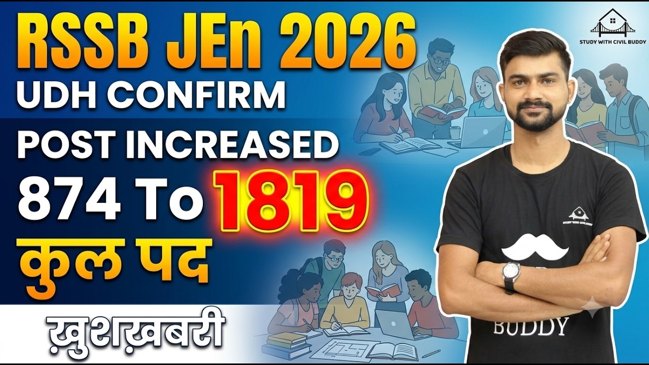 RSSB JEn 2026 POSTS INCREASED FROM 874 TO 1819 UDH DLB RSAMB