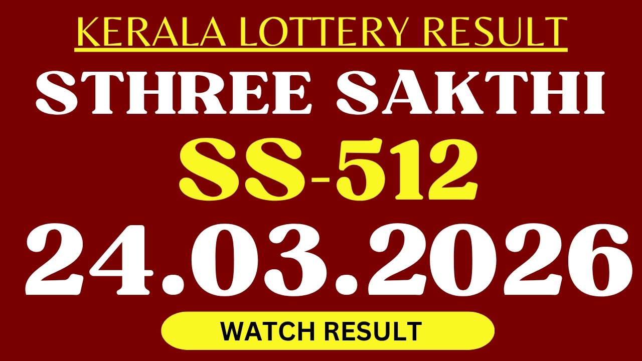 Kerala Lottery 24.03.2026 Sthree Sakthi SS-512.