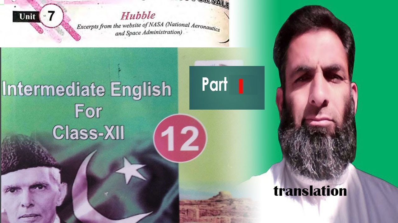 English 2nd year||chapter 7|| Hubble part 1|| translation