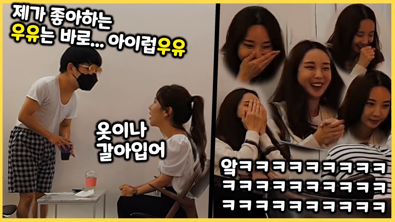 [Eng]몰카 - 연애를 책으로 배운 소개팅남 참교육!?ㅋㅋㅋㅋㅋㅋㅋㅋㅋㅋㅋㅋㅋ