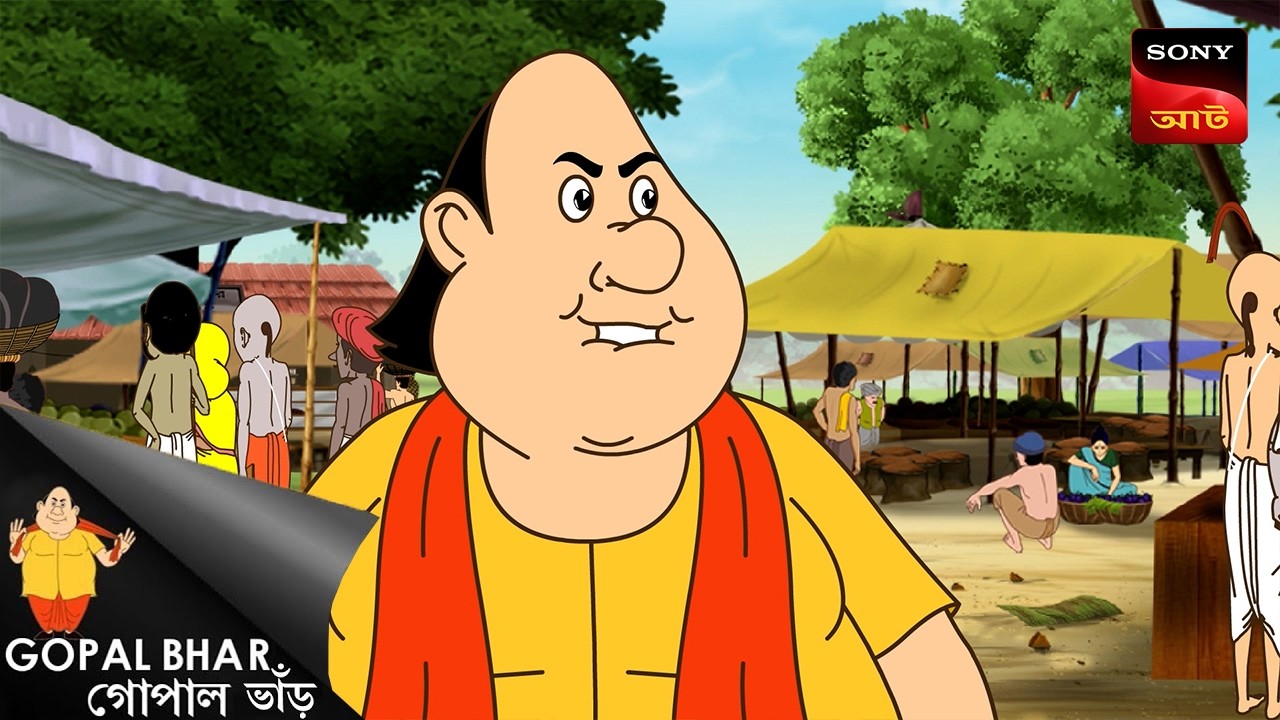 উপস্থিতি বাধ্যতামূলক | Gopal Bhar | Best Of Gopal Bhar