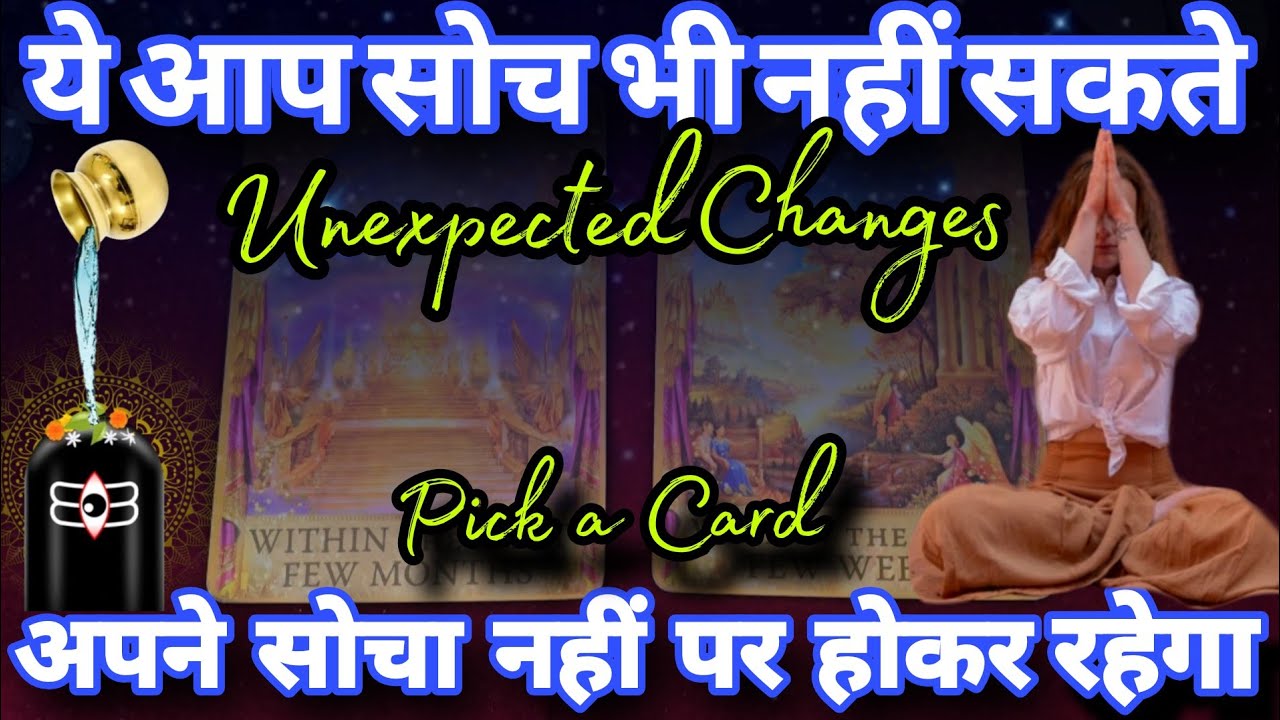 ✨️You Can't Expect this unexpected Changes📢😱Tarot Hindi Reading✨️💯Pick your initials✨️Timeless✨️