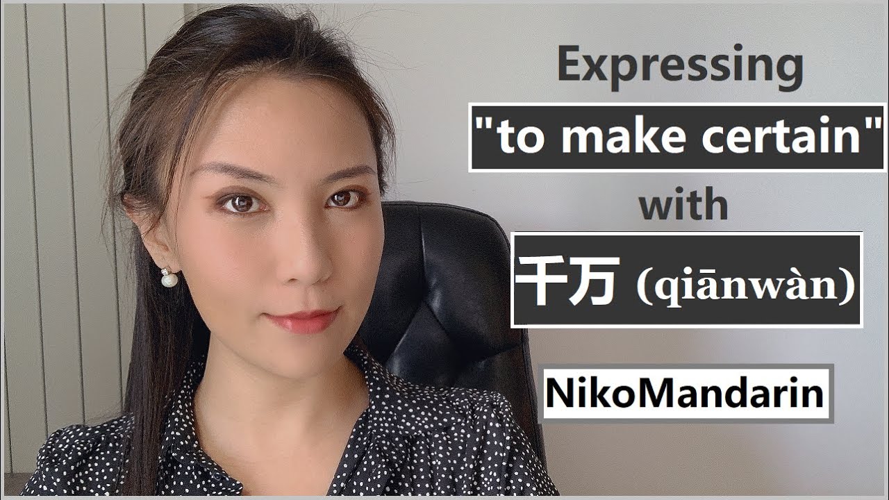❤NikoMandarin❤ Expressing 