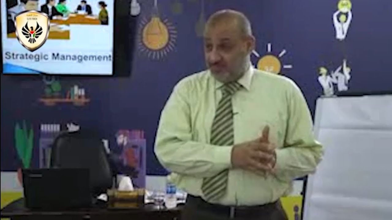 محاضرة التخطيط الاستراتيجي الحلقة - 1 -