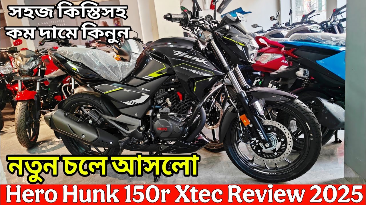 New is here || hero hunk 150r xtec price in bangladesh 2025 | hero hunk 150r xtec review in bangla