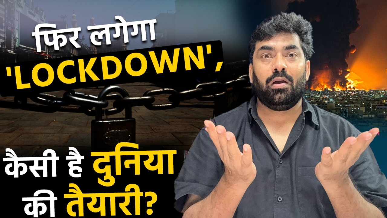The biggest 'lockdown' is coming after Covid, how is the world prepared?