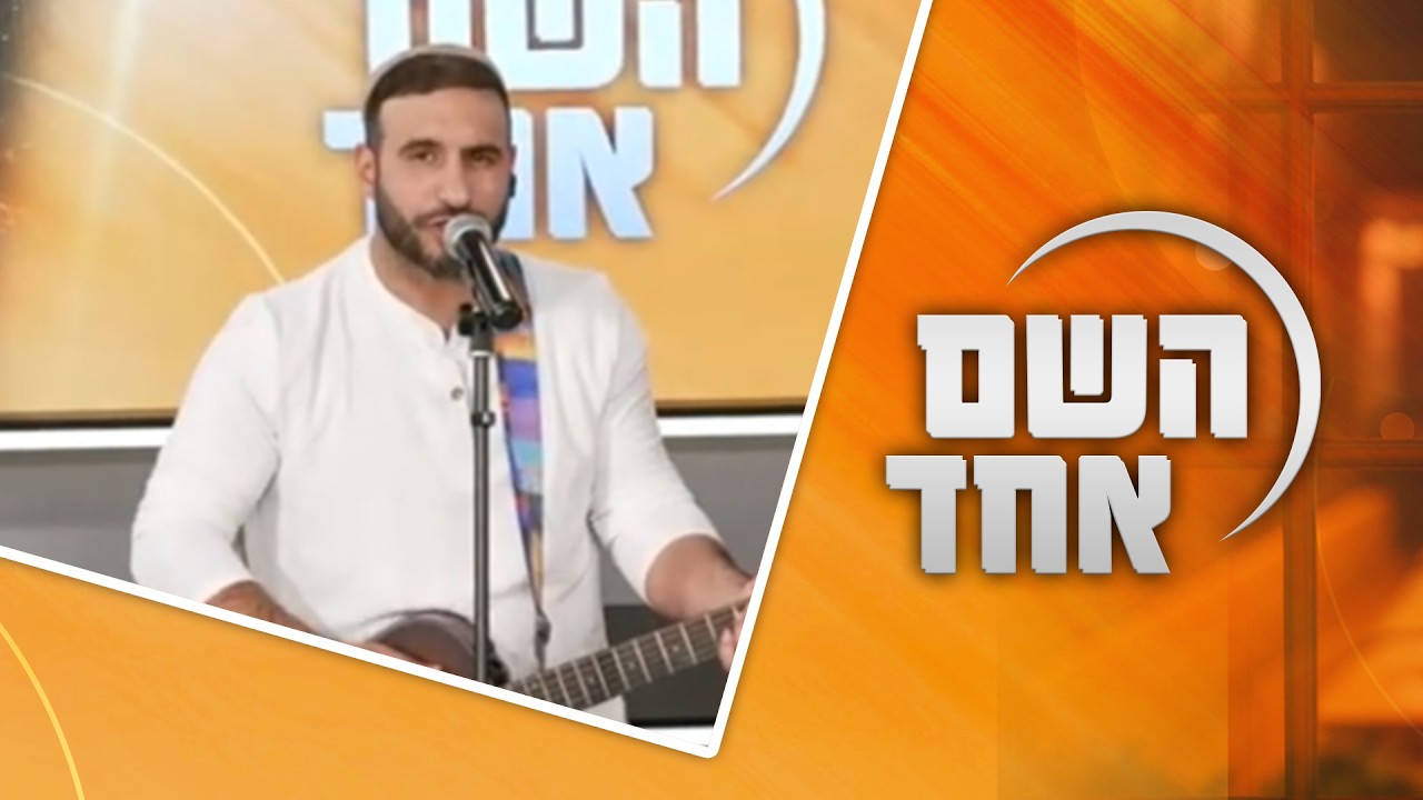 הביצוע של ניצן רויטמן באולפן כיכר השבת: 