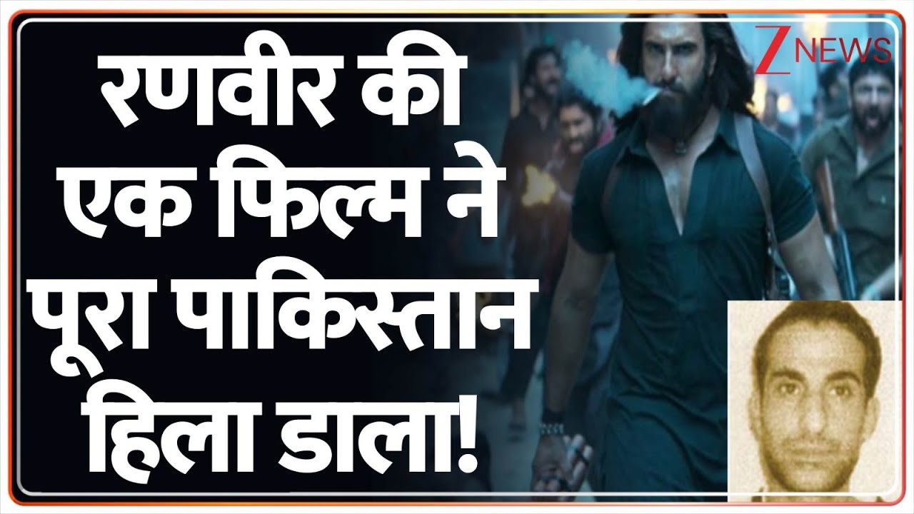 Ranveer Singh की Dhurandhar Movie ने पूरा पाकिस्तान हिला डाला! | Pakistan | Rehman Dakait | Karachi