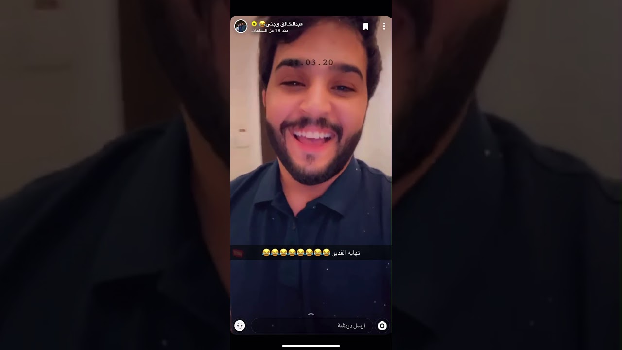 سناب عبدالخالق وجنى وريتا واسامه 😍 1