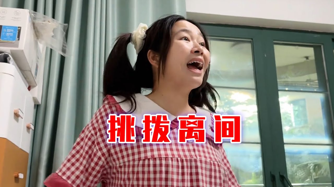 我们的友谊竟然受到挑战了！【林呱呱爱喝奶茶】#我是林呱呱