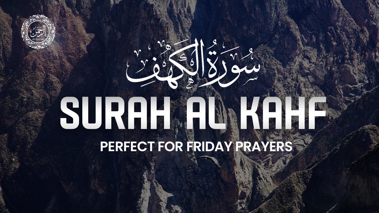 Surah Al-Kahf سورة الكهف | تذكير أسبوعي بنور الجمعة by Abdur Rehman Al Ossi