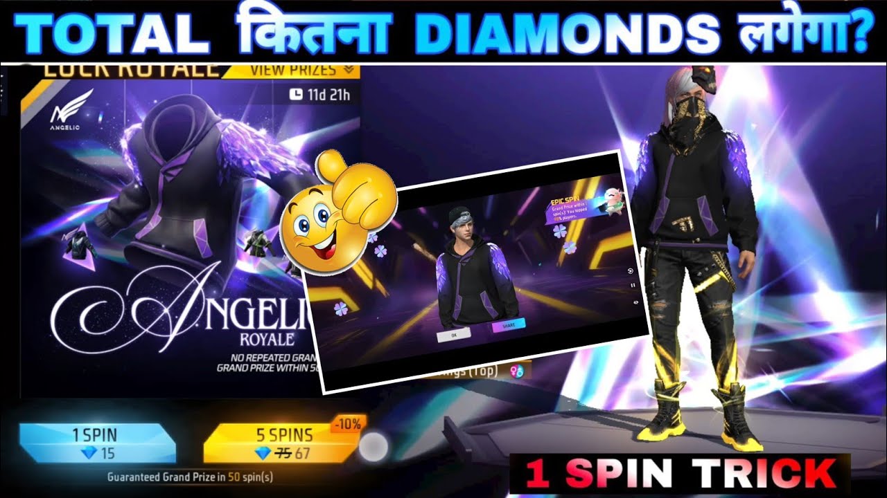 Angelic Royale Event New Prism wings Shirt Kitne Diamond Me Nikalega FF 1 Spin Trick Today
