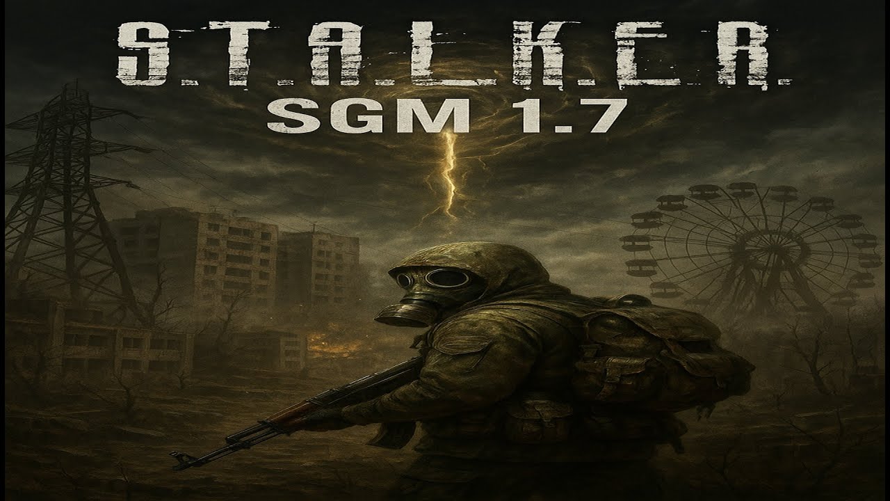 Stalker SGM 1.7