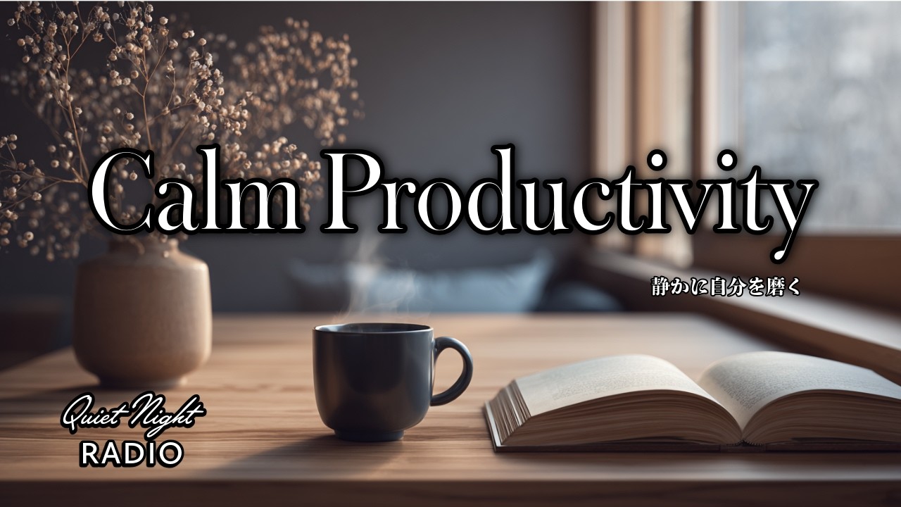 Calm Productivity  ☕  Jazz Lo-Fi for Deep Reading & Focus