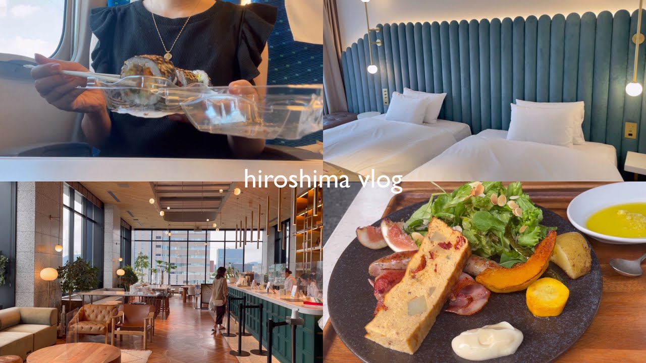 vlog | 会社員OLの休日🩰🌱 | ホテルステイvlog in 広島 | おばあちゃんに会いに行った日👵🏻