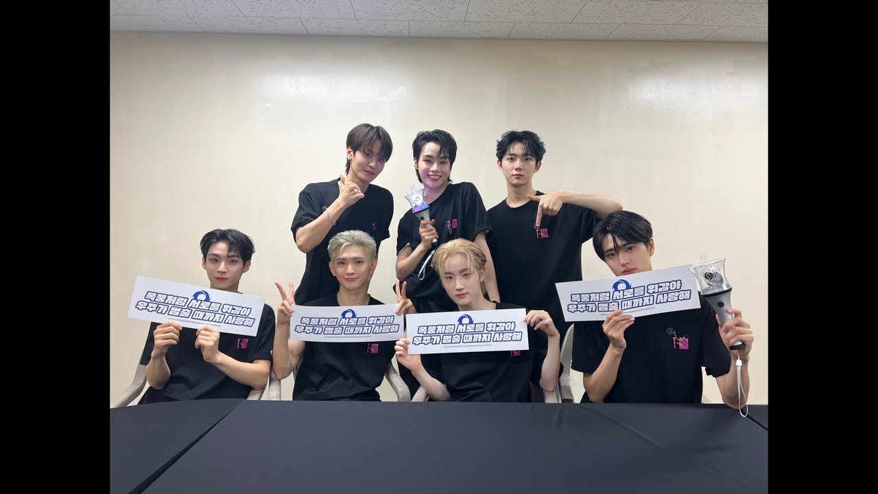 [#TPST LIVE] 우리와 iE의 T-OUR