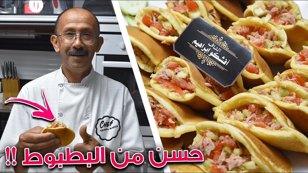 بان كيك معمر بحشوة مالحة و اقتصادية حسن من البطبوط رووووعة !!ضروري تجربوه !!