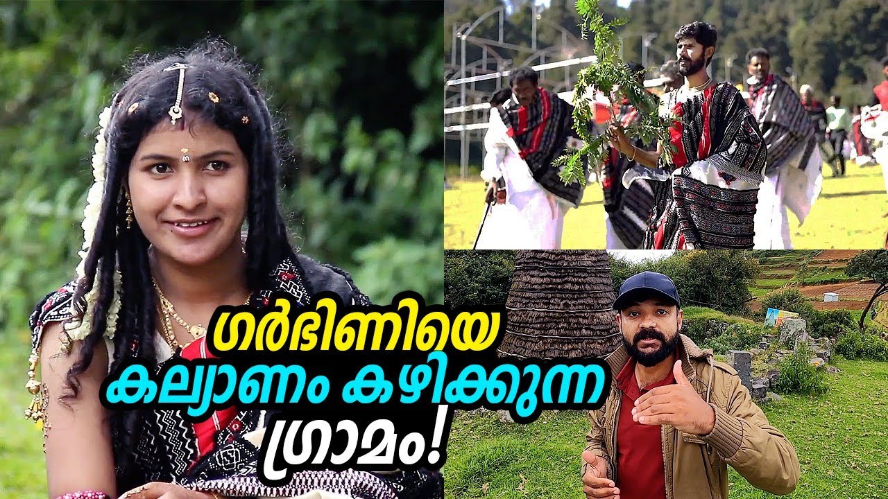 ഇവിടത്തെ പെൺകുട്ടികൾ  കല്യാണത്തിനു മുന്നേ ഗർഭിണിക ളാക്കുന്നു.Girls here get pregnant before marriage