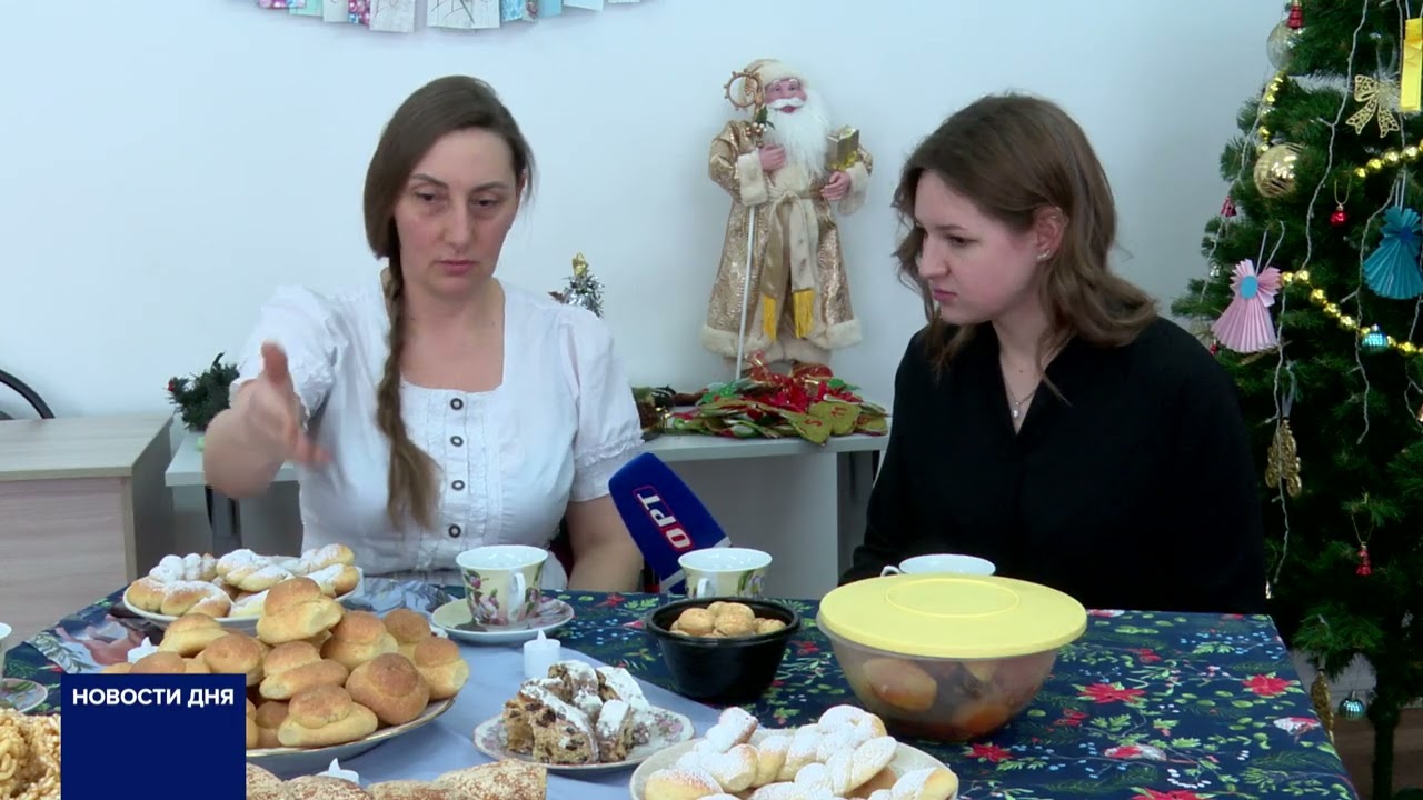 В НЕМЕЦКОЙ ОБЩИНЕ РАССКАЗАЛИ О ТРАДИЦИЯХ НА НОВЫЙ ГОД