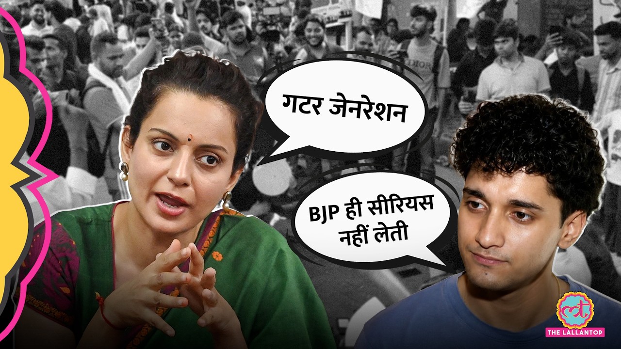 &lsquo;Useless, Unemployed&hellip;&rsquo; CJP Spokesperson Saurav Das से भ&zwj;िड़ीं Kangana Ranaut क्या बोल गईं?