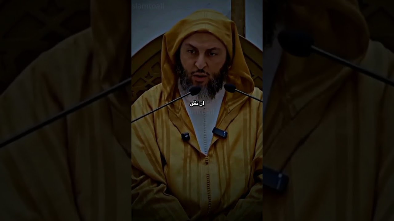  حسن الظن بالله 