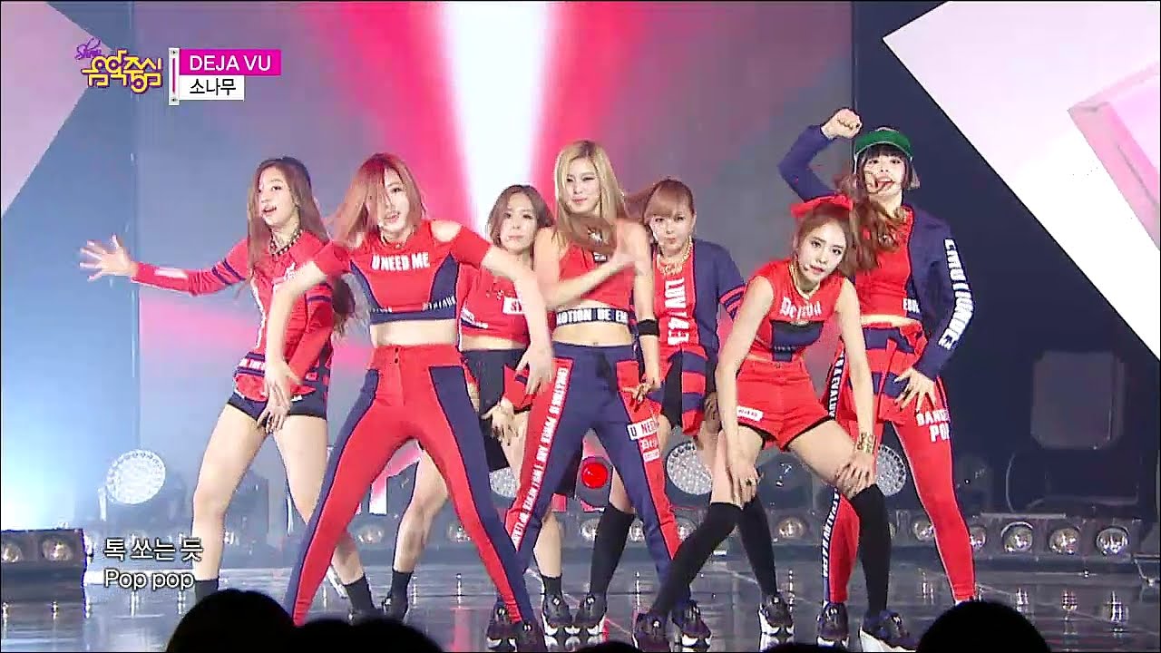 【TVPP】SONAMOOO - DEJA VU, 소나무 - 데자뷰 @ Show Music Core Live