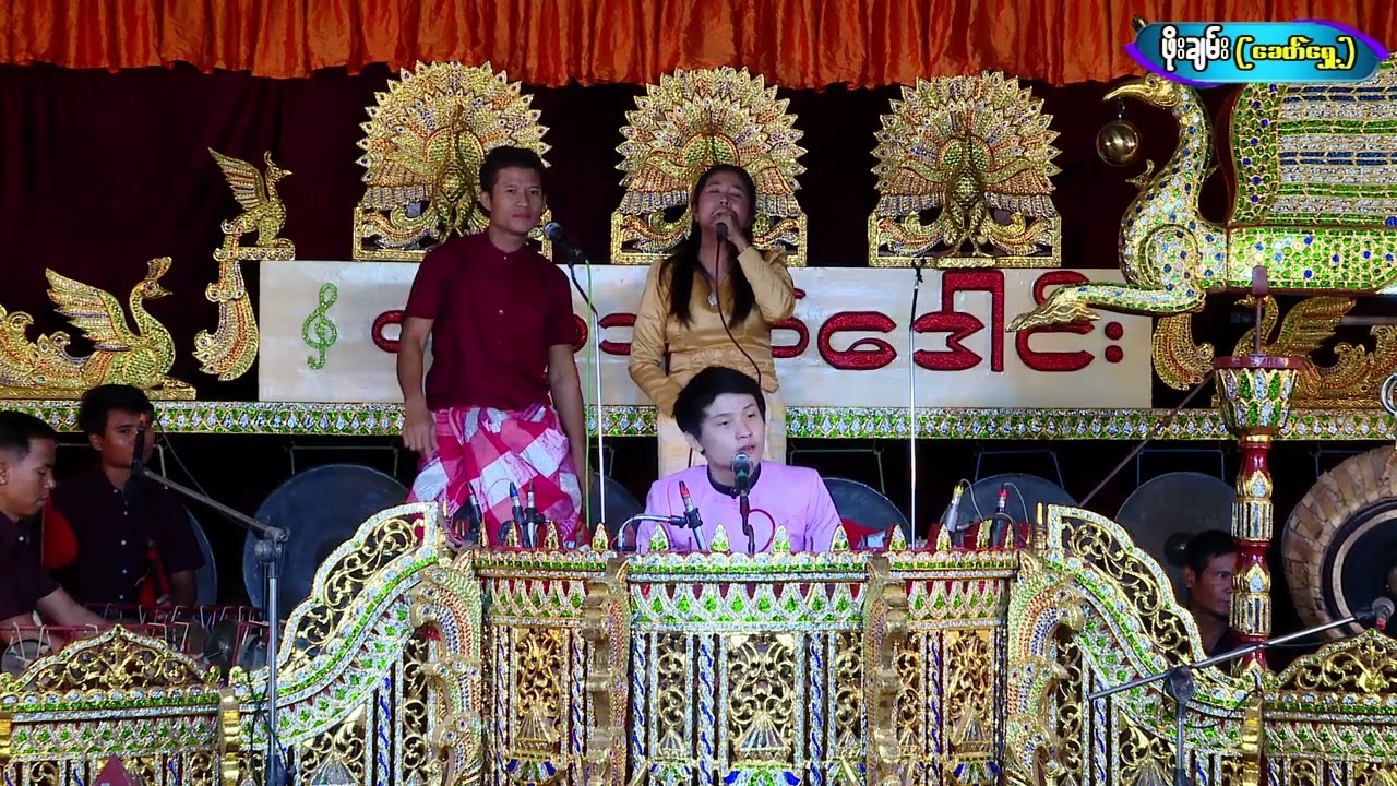 ဆိုင်း တက္ကသိုလ်ဒေါင်းအပိုင်း(20) #ဒေါင်း #ဆိုင်း