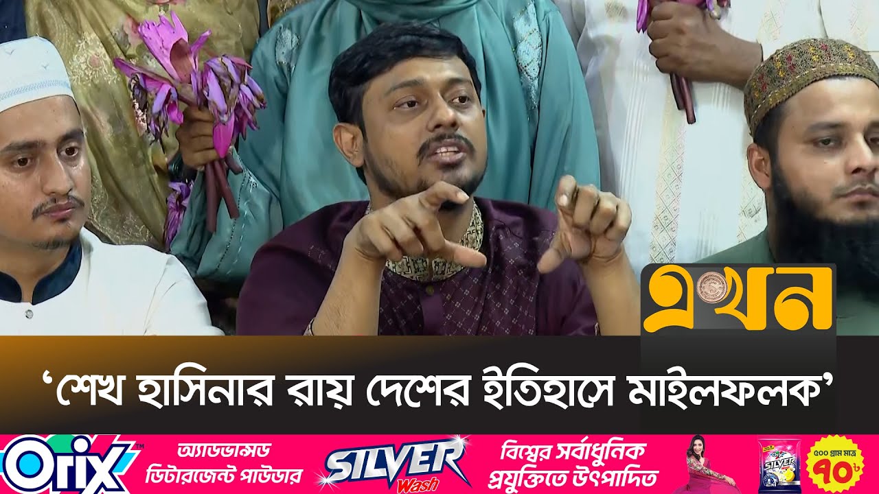 'নিরাপত্তা উপদেষ্টার ভারত সফরে ধোঁয়াশা তৈরি হয়েছে' | Nasiruddin Patwary | NCP | Political News |