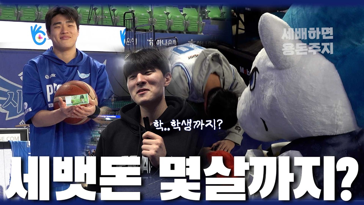 [#페가수스케치]  까꿍이 여러분 새해 복 많이 받으세요 🙇‍♂️ | 26.02.17 vs KT 소닉붐