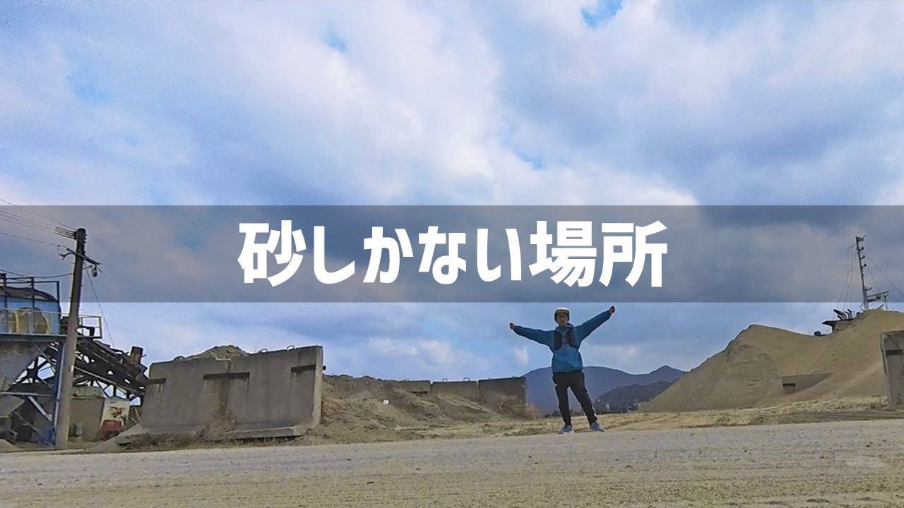 【2026年1月27日】小倉北区にある謎のエリア 末広二丁目を歩いてみた