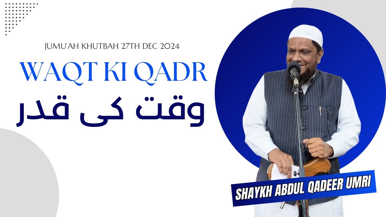 Waqt Ki Qadr By Shaykh Abdul Qadeer Umri حفظه الله | Jumu'ah Khutbah @ Masjid-e Sumaiya