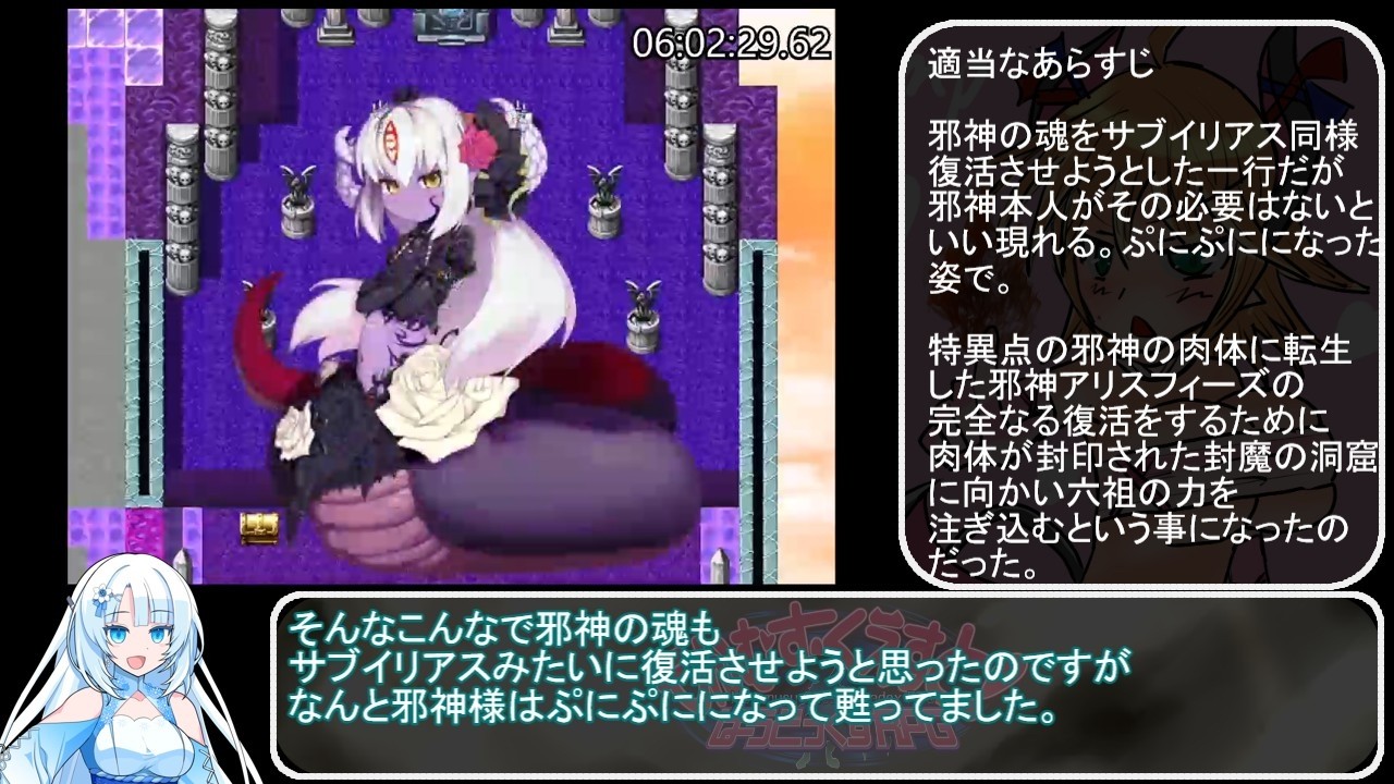 【RTA】もんむす・くえすと！ぱらどっくすRPG終章_8時間55分19秒83　Part18【もんぱら】