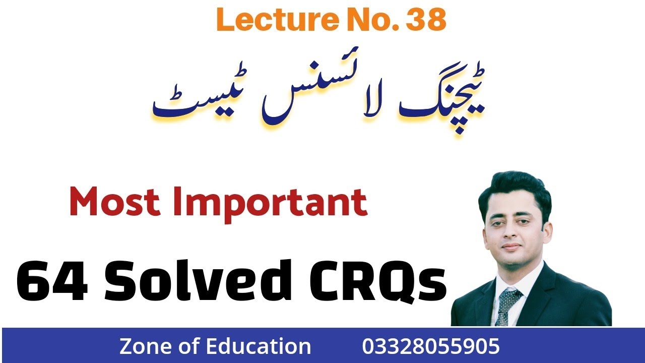 Final Model CRQs  Teaching License Test